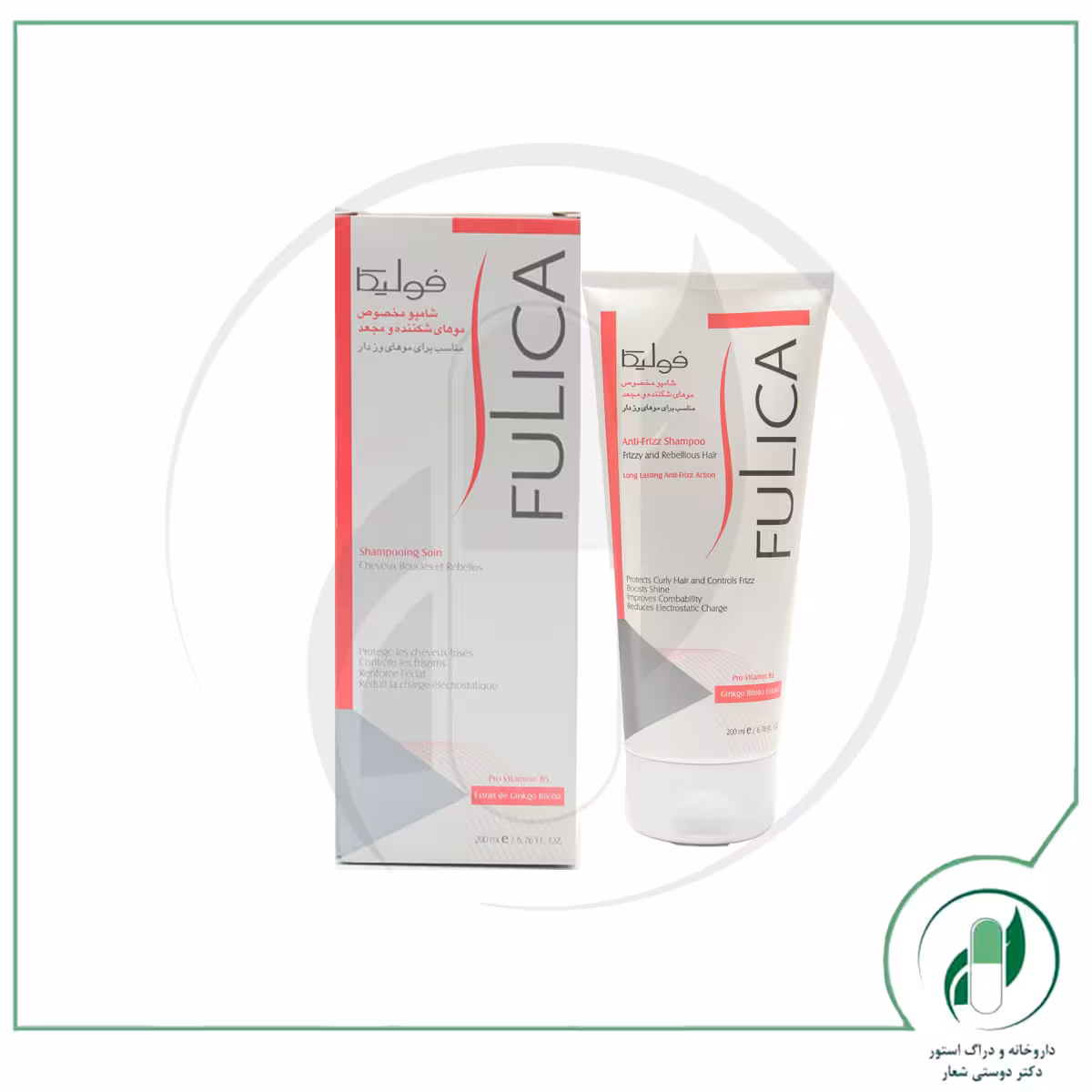 شامپو مخصوص موهای شکننده و مجعدAnti Frizz Shampoo 200 ml فولیکا – fulica