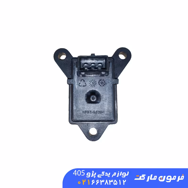 مپ سنسور ساژم پژو405(رله خرگوشی)