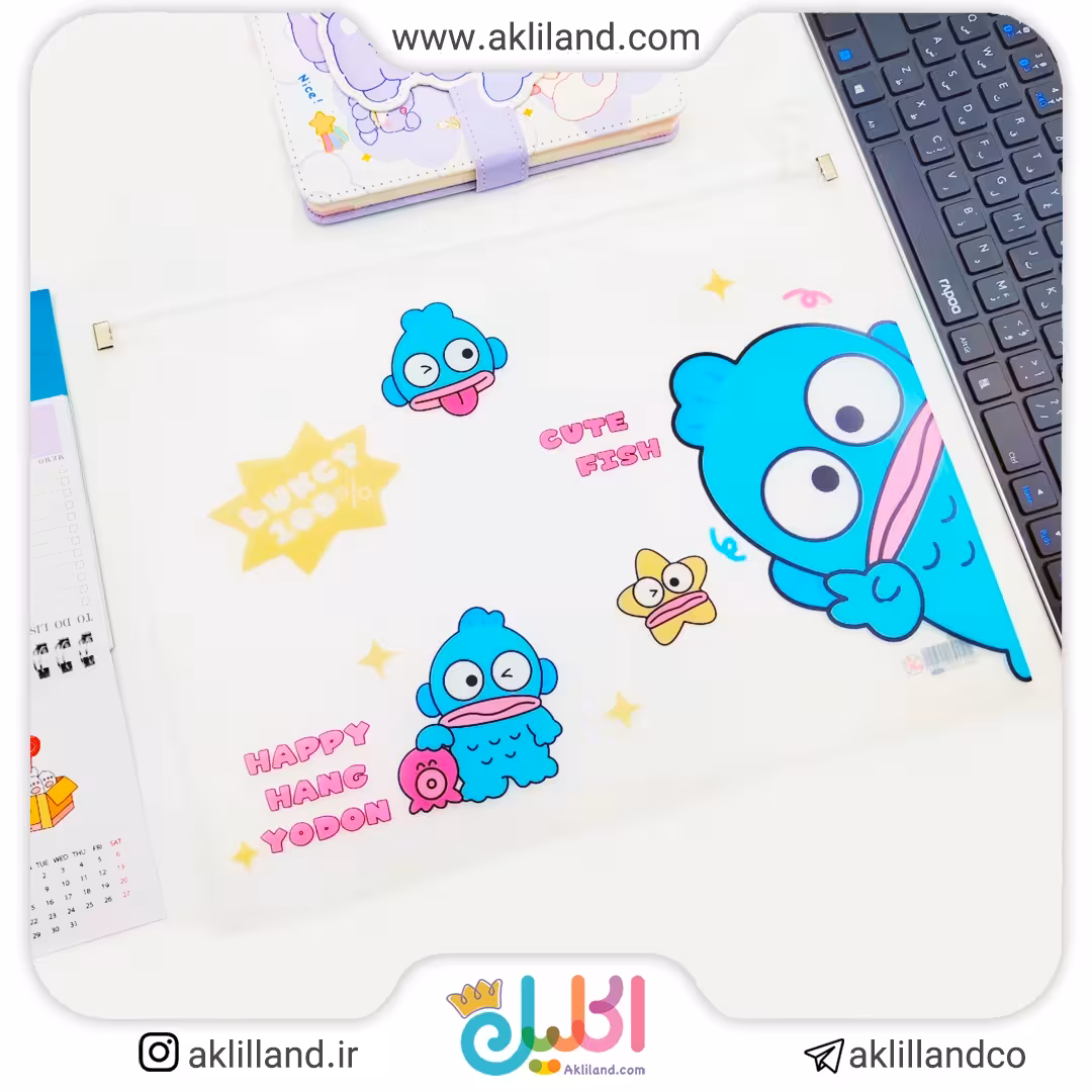 کاور A4 زیپ دار ماهی کیوت