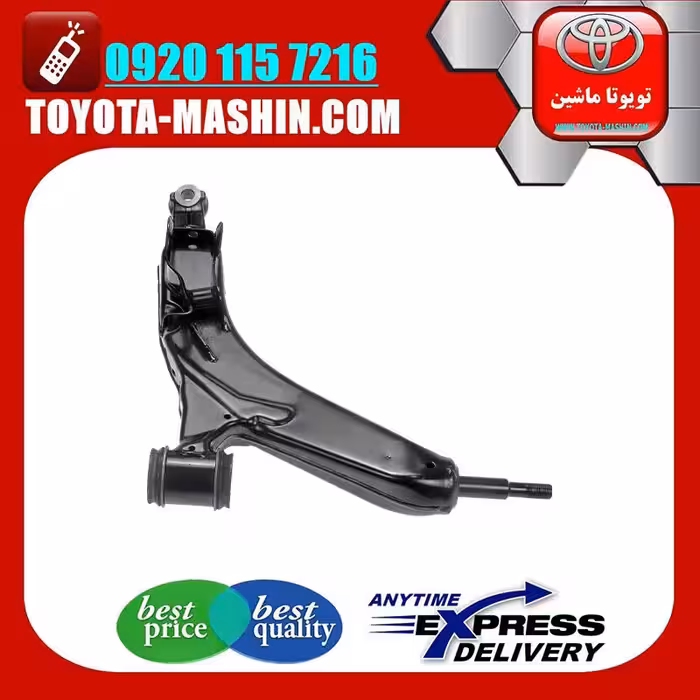 طبق پایین اصلی لکسوس IS300-250 برند تویوتا جنیون پارتس