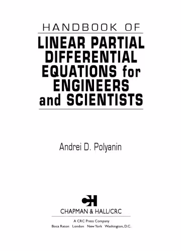 خرید و دانلود نسخه کامل کتاب Handbook of linear partial differential equations for engineers and scientists [missing CH 1-3]