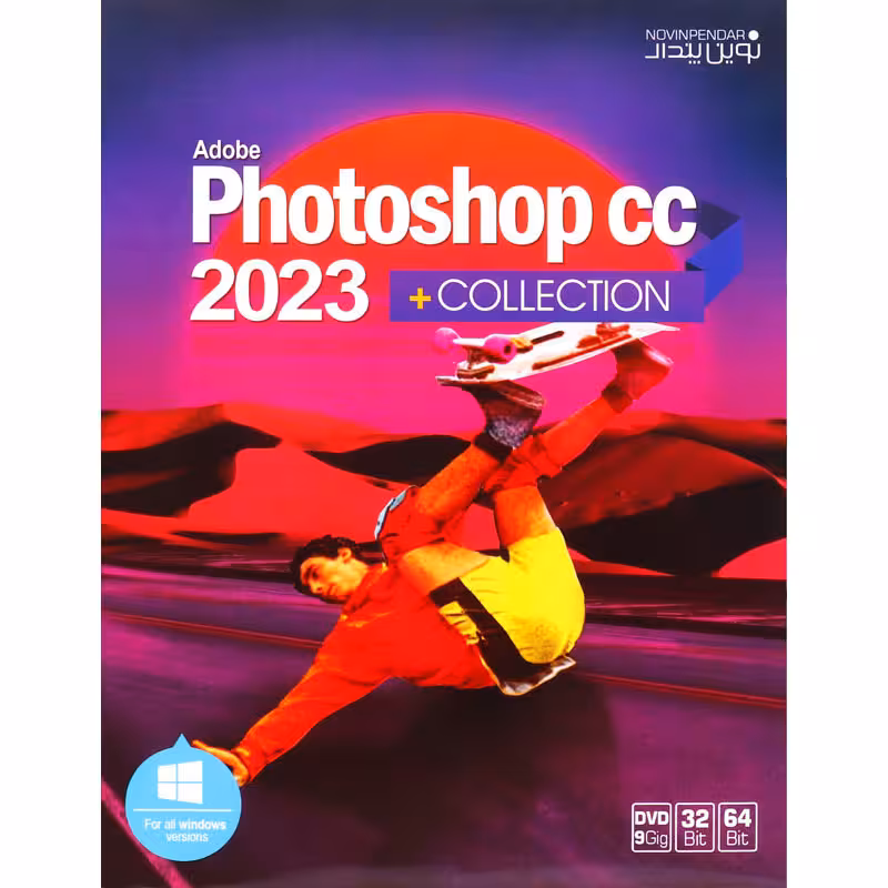 نرم افزار Adobe Photoshop CC 2023   Collection 1DVD9 نوین پندار