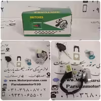 ست سوئیچ ویو خفاشی MH