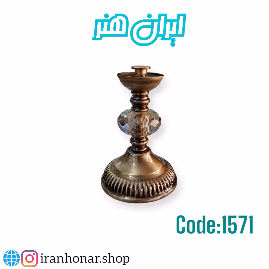 پایه ظروف مدل کاپ کریستالی آنتیک کد 1571