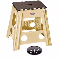 چهار پايه تاشو 3 کد 517