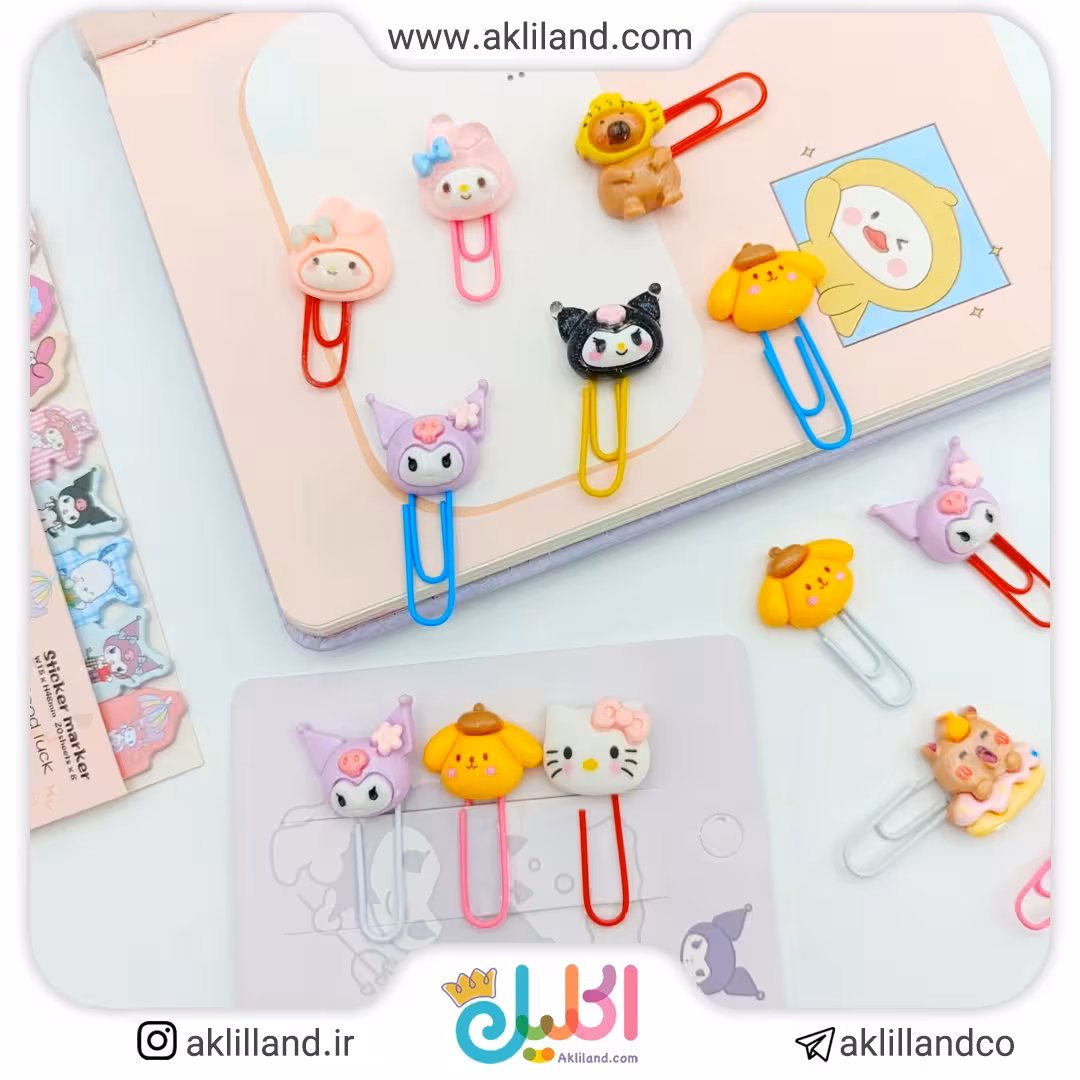 گیره کاغذ فانتزی