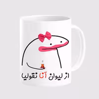 خرید ماگ-لیوان  لیوان شخصی آنا کد 00147