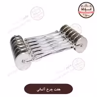 هفت چرخ آلمانی