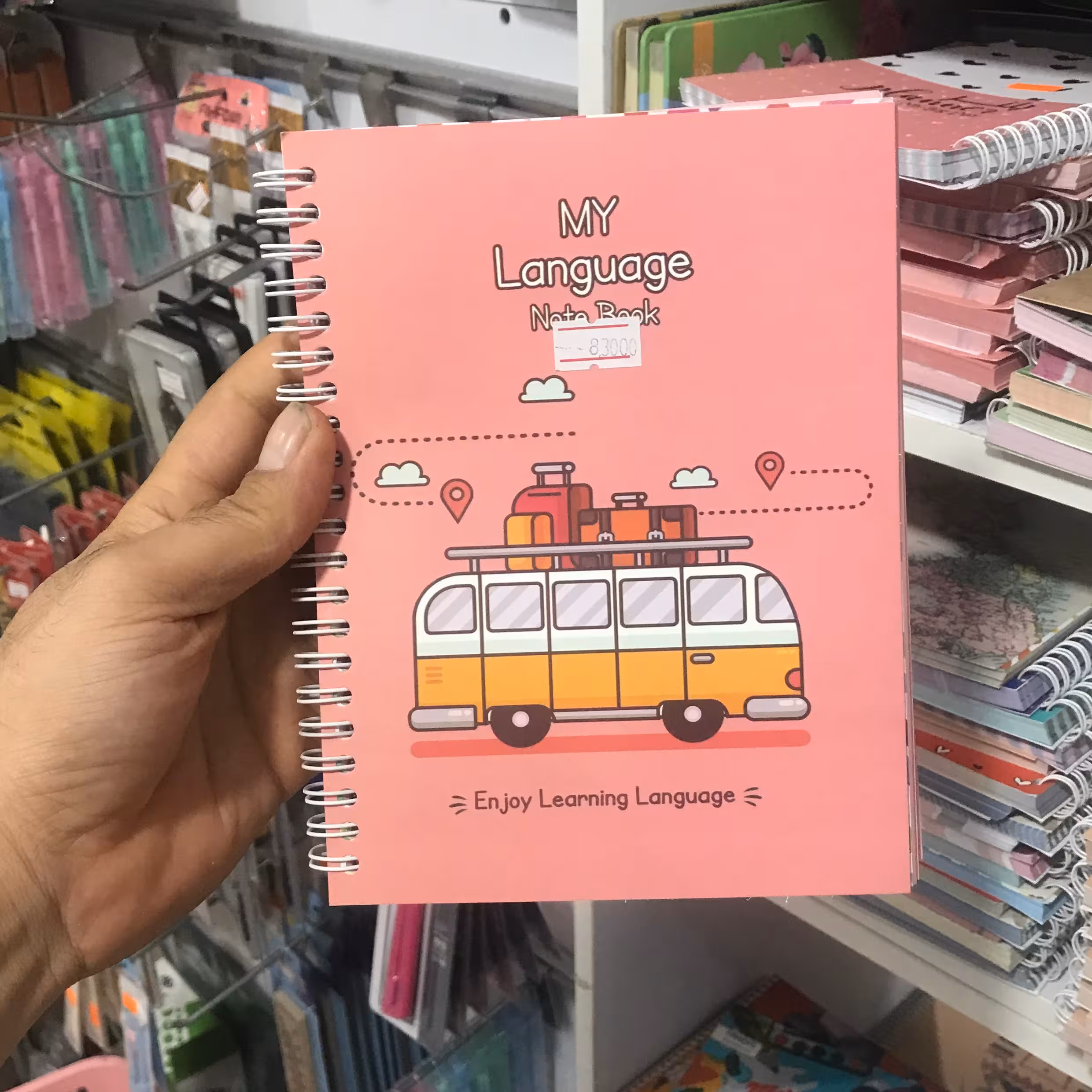 دفتر زبان من