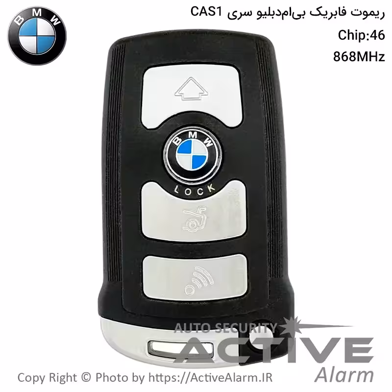 قیمت ریموت فابریک خودرو BMW سری CAS1 فرکانس 868