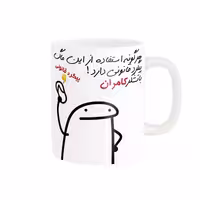 خرید ماگ-لیوان راسای  پیگرد قانونی اسم کامران