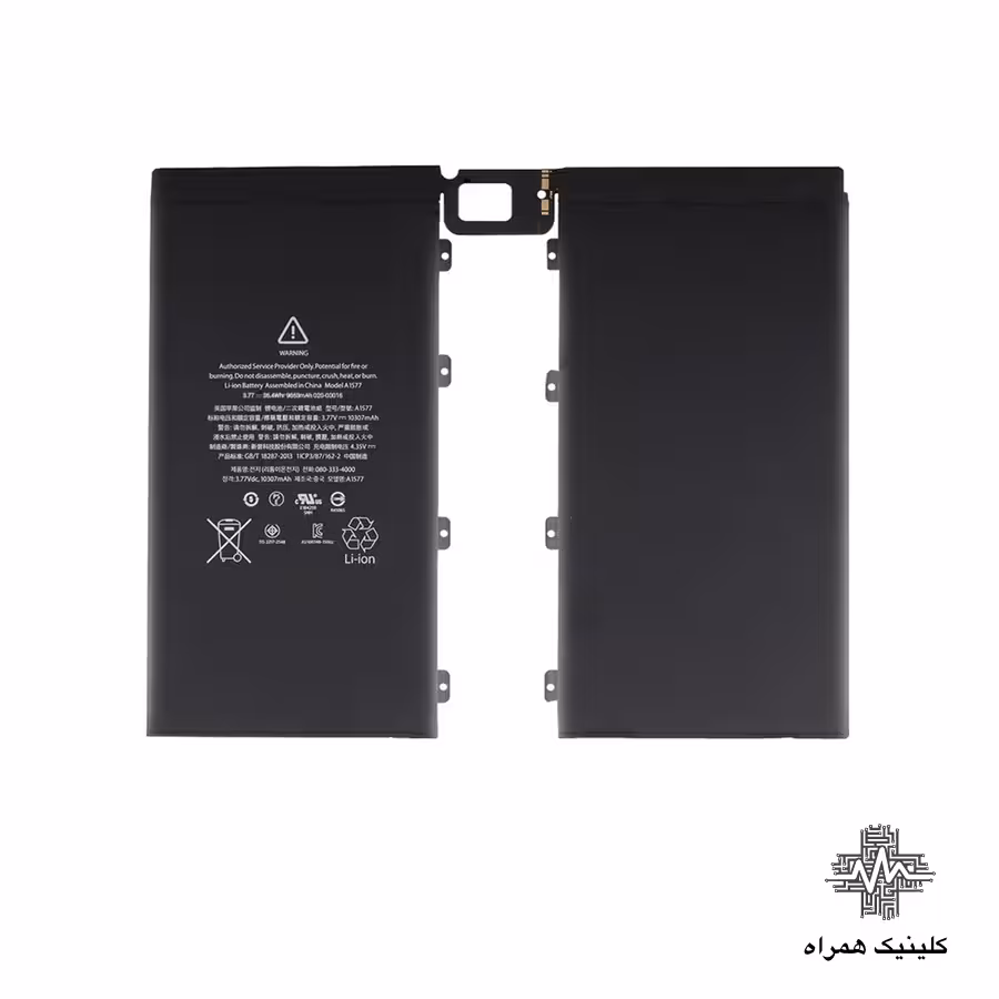 باتری آیپد پرو 12.9 اینچ 2015 مدل A1584 – A1652