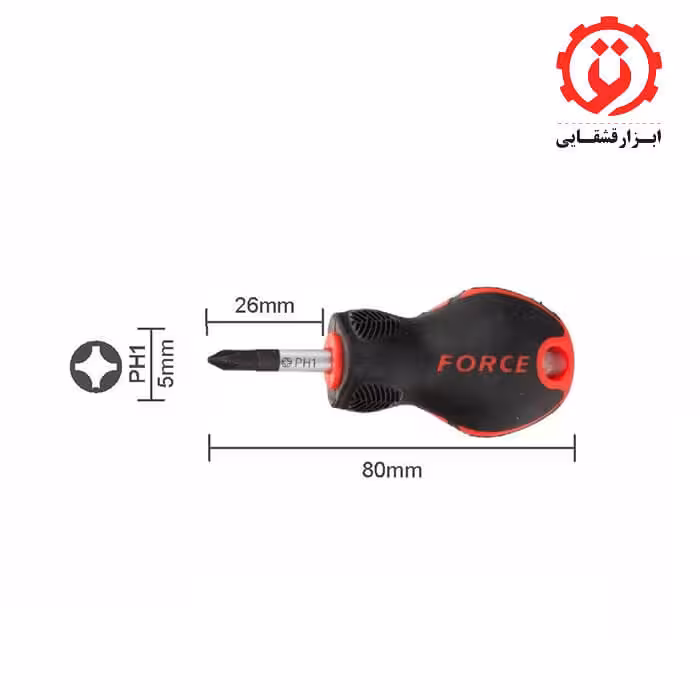 پیچ گوشتی چهار سو مشتی سایز PH.1 فورس مدل 7111S