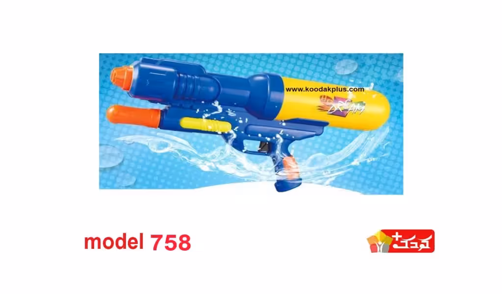 تفنگ آب پاش اسباب بازی متوسط 48 سانتی مدل 758