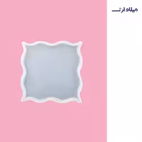 قالب سیلیکونی مربع دفرمه 30 سانت