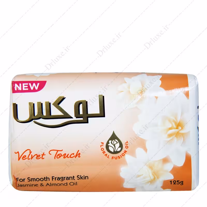 مشخصات، قیمت و خرید صابون لوکس حاوی روغن بادام و گل یاس 125گرمی - دکتر لوکس