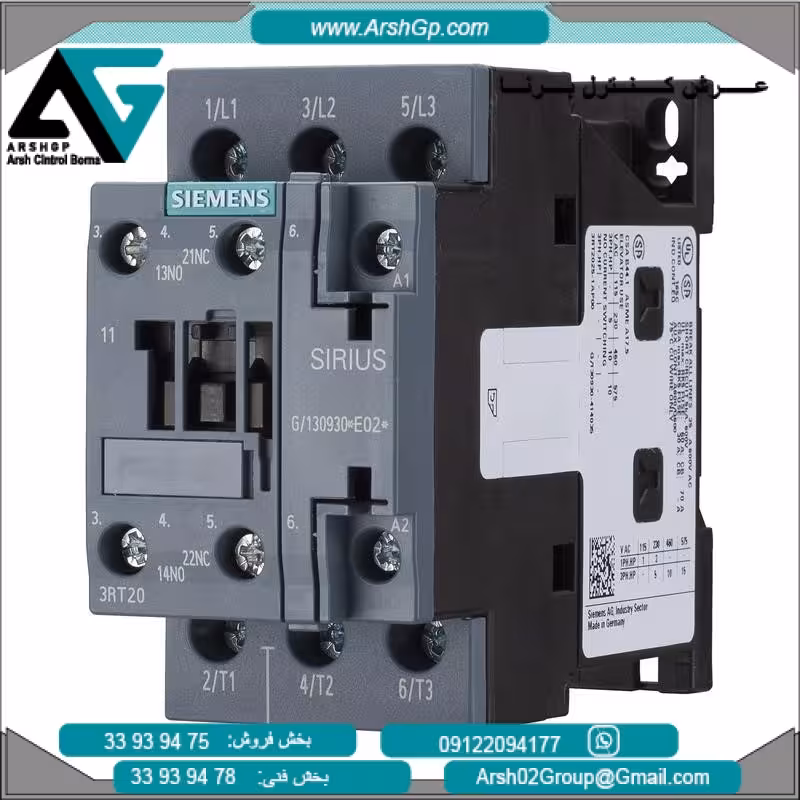 کنتاکتور 4 کیلو وات مدل 3RT2016-1AP01 زیمنس، ترمینال پیچی