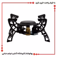 اجاق گاز کمپینگ عنکبوتی گرین لاین Green Lion Spider Camping Stove