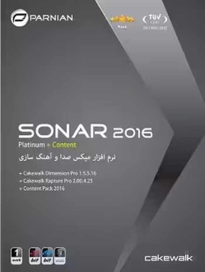 نرم افزار SONAR 2016 نشر JB TEAM