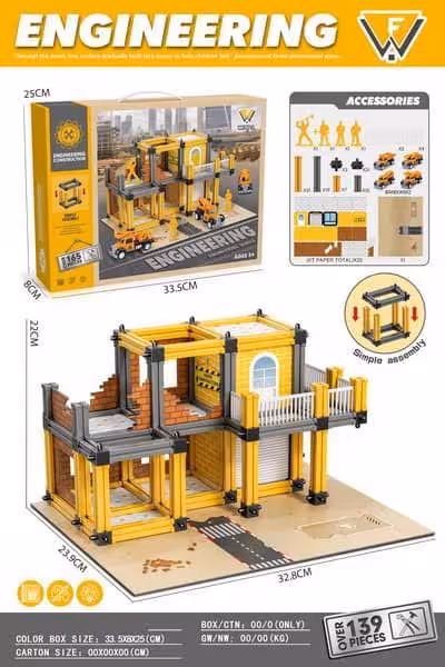 لگو مهندسی 139قطعه
