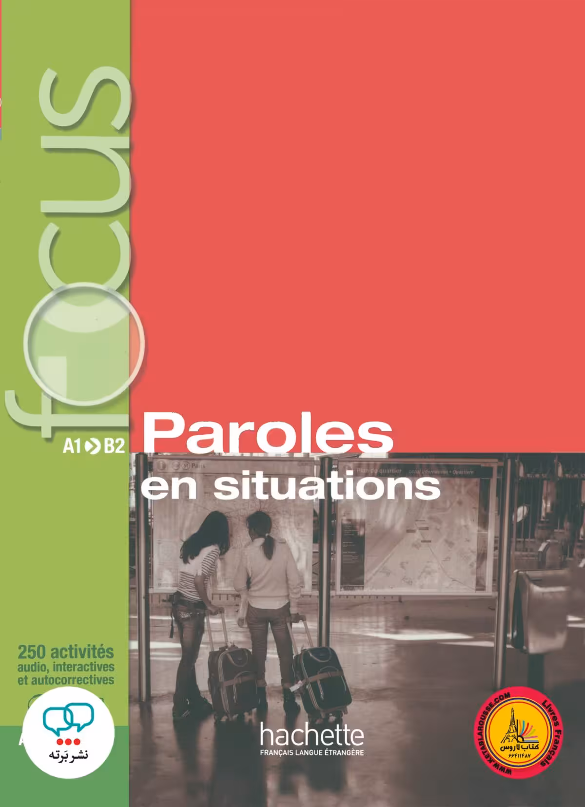 کتاب فرانسوی فوکوس Focus paroles en situations A1 B2