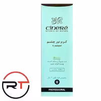 کرم دور چشم افراد بالای 40 سال سینره