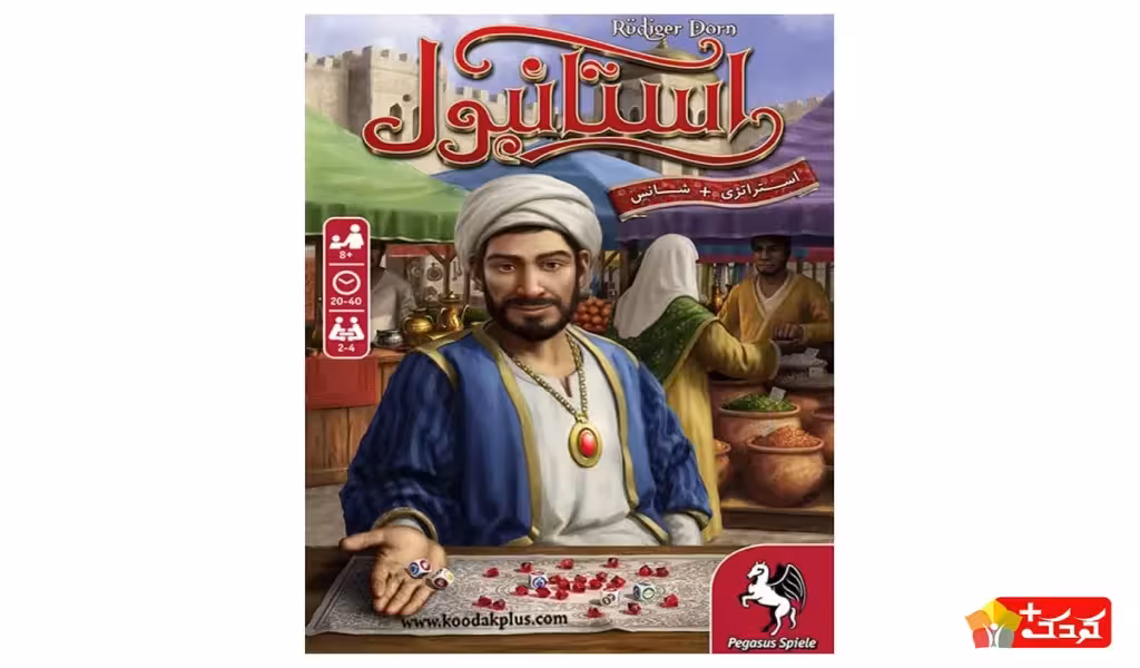 بازی فکری استانبول تاسی  Istanbul The Dice Game سرزمین ذهن زیبا