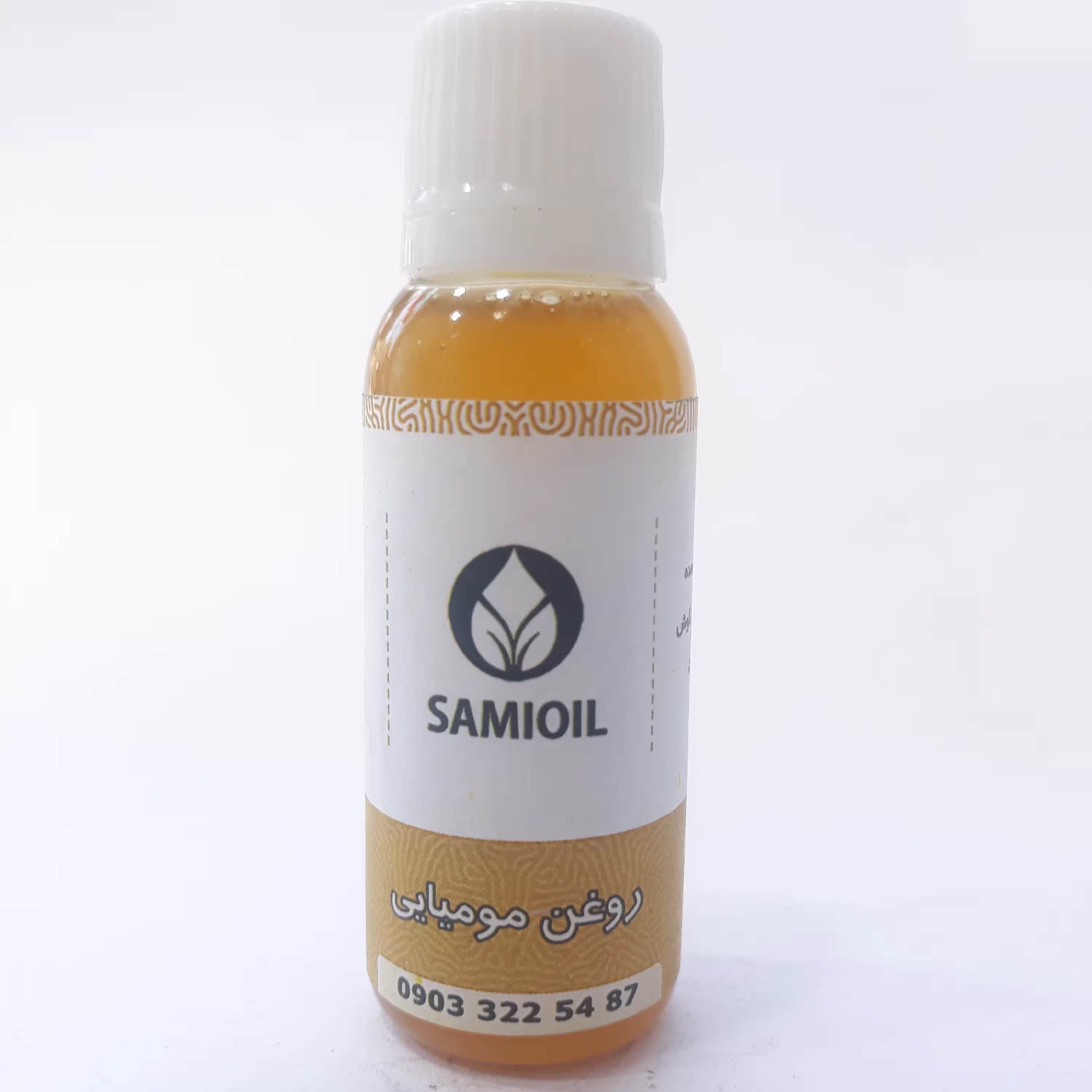 روغن مومیایی60cc(موثر در گرفتگی عضلات و تسکین دهنده درد)
