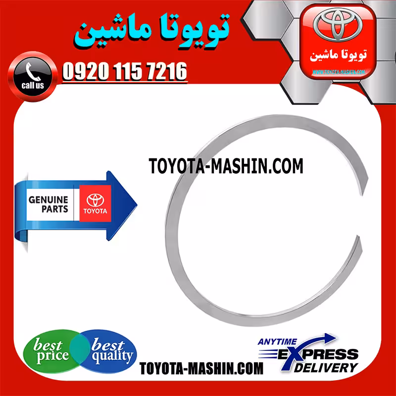 خار گژن پین پیستون تویوتا راوفور 2014-2017 برند شرکتی تویوتا جنیون