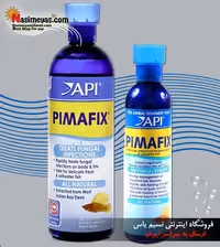 دارو ضد قارچ پیمافیکس ای پی آی API