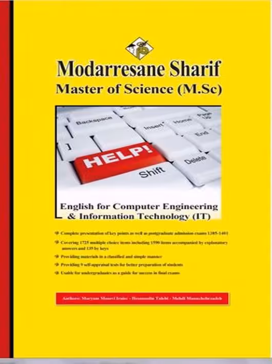 زبان تخصصی ویژه رشته های مهندسی کامپیوتر، فناوری اطلاعات و علوم کامپیوتر ارشد طالبی مدرسان شریف