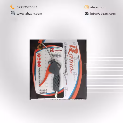 بادپاش راماکو Ramaco (( اقساط یک ساله ))