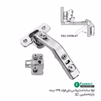 لولا ساده استار پلاس بای فولد 135درجه کلیپسی با پایه صلیبی 3D - فانتونی A033