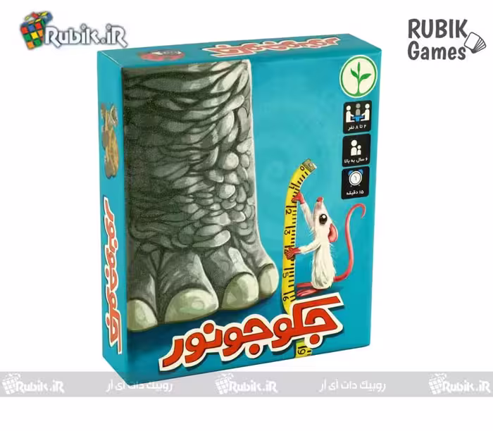 جک و جونور