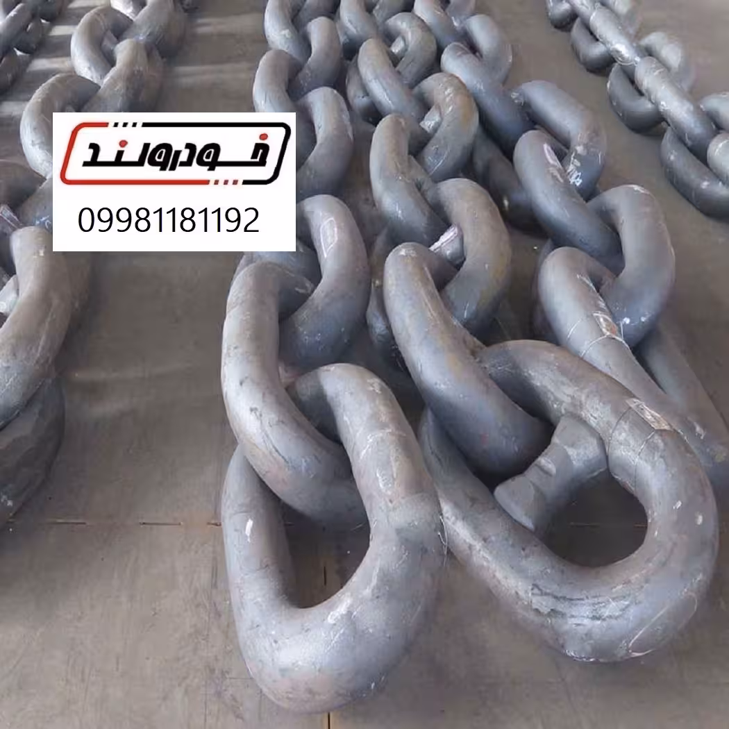 زنجیر لنگر 175
