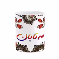 ماگ   اسم مه_تابان  سنتی گل و بته کد mgh47645
