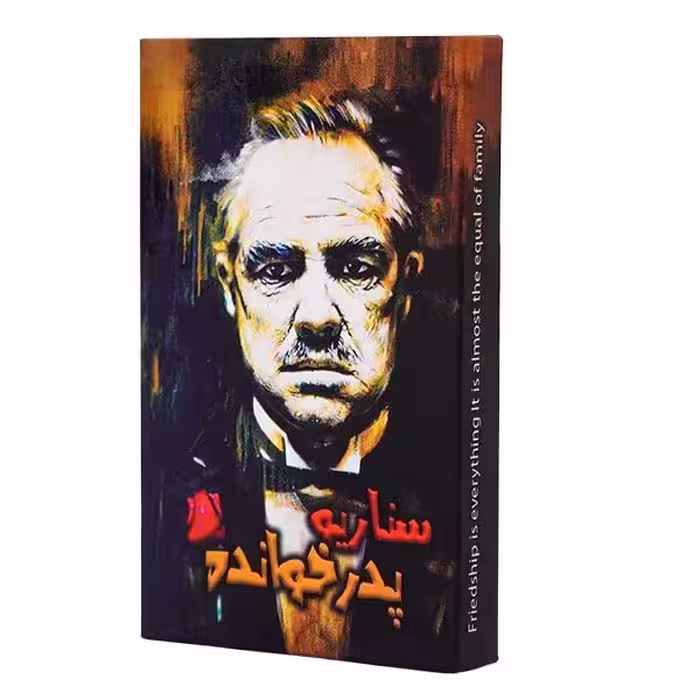 بازی فکری مافیا سناریوی پدرخوانده