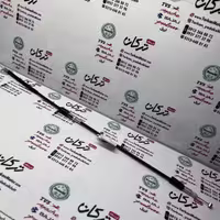 سیم درب باک موتور طرح ایروکس و nvx ( کیفیت درجه 1 )