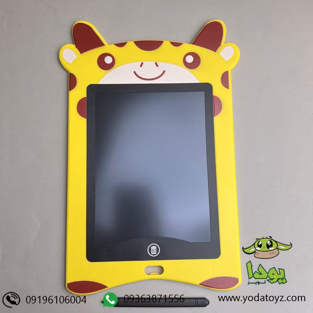 تبلت مغاطیسی زرافه رنگ زرد- LCD PANNEL HAND WRIGHTING BOARD