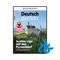 مجله آلمانی In einer Liga mit den Pyramiden