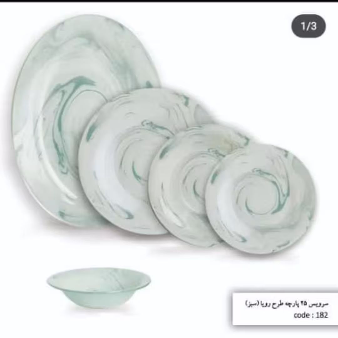 سرویس غذاخوری 25 پارچ آذین اوپال کد 182