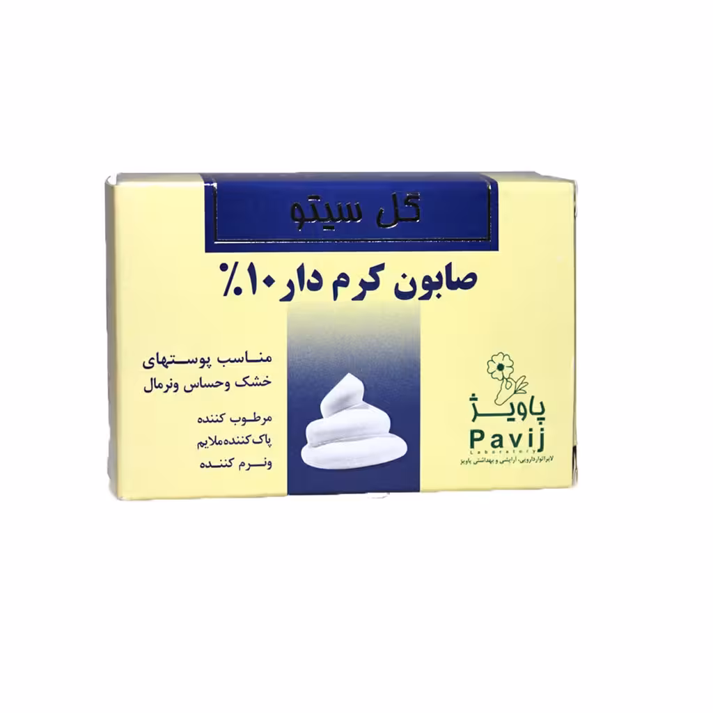 صابون کرمی گل سیتو 10 عددی 2