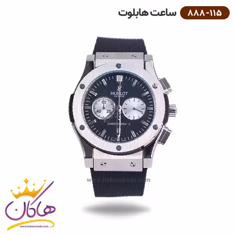 ساعت هابلوت مردانه بند رابر کرنوگراف قاب نقره ای 888/115