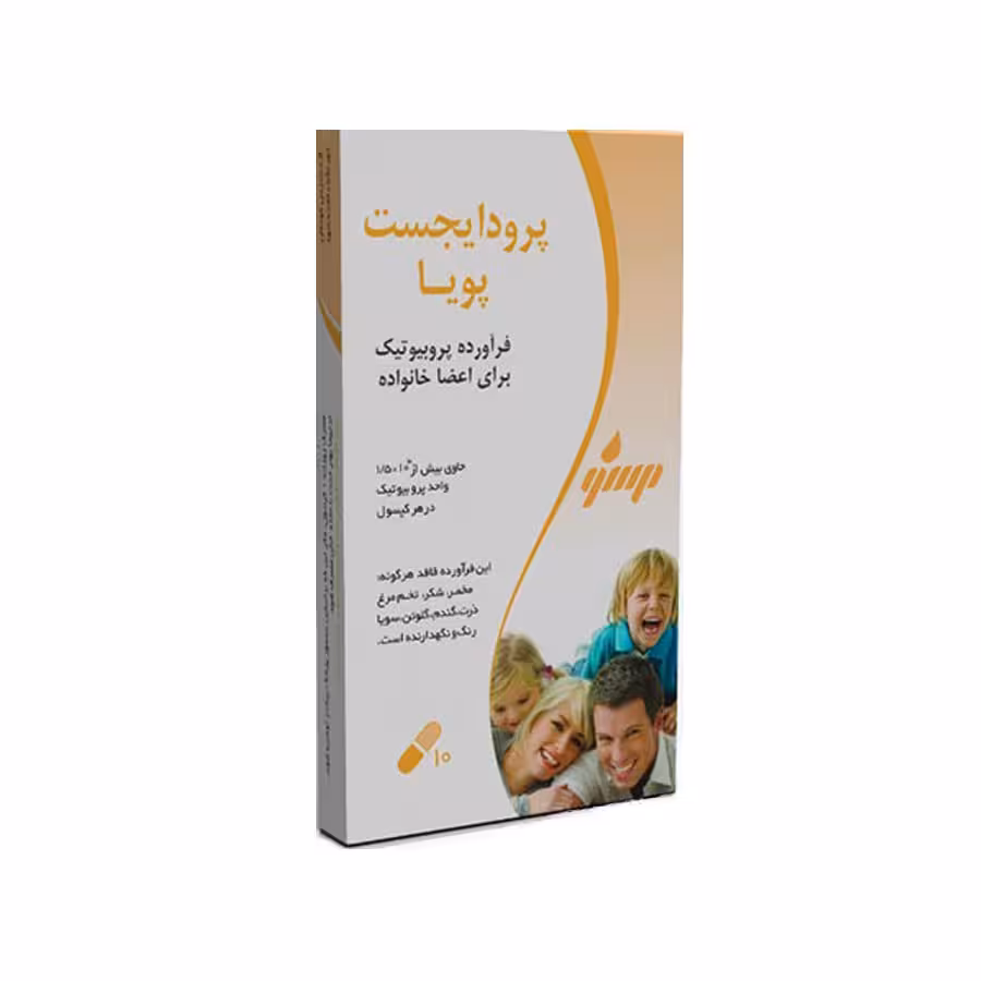 کپسول پرودایجست پویا میلاد فارمد