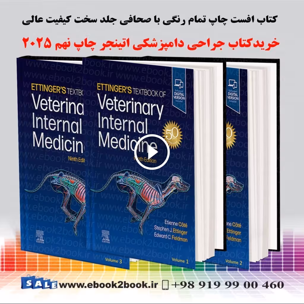 Ettinger’s Textbook of Veterinary Internal Medicine 9th Edition
