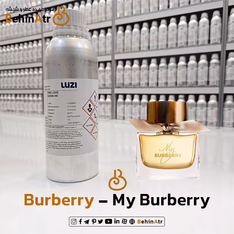 عطر مای باربری – باربری