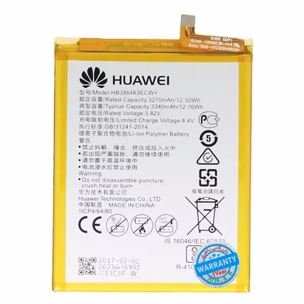 باتری اصلی گوشی هواوی Honor 6X مدل  HB386483ECW