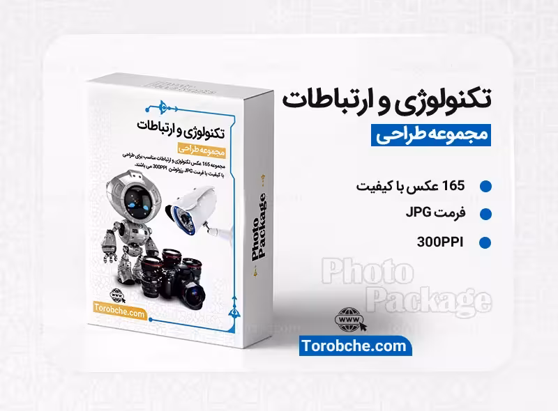 مجموعه 165 عکس تکنولوژی و ارتباطات با کیفیت بالا | گرافیک با طعم تربچه