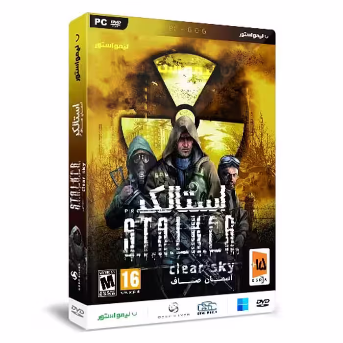 بازی S.T.A.L.K.E.R.: Clear Sky برای PC