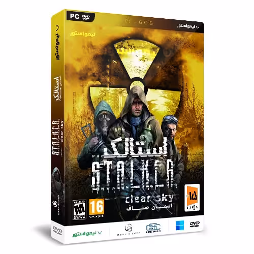 بازی S.T.A.L.K.E.R.: Clear Sky برای PC